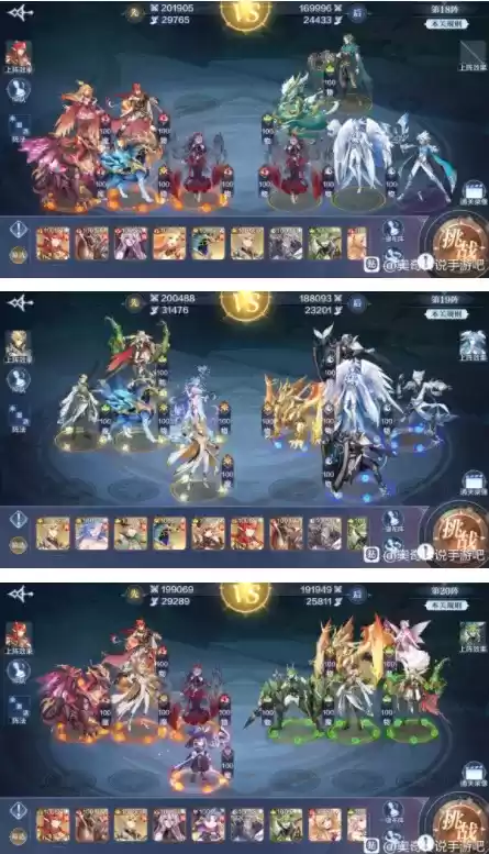 奥奇传说手游第六期破阵天下1-40关通关阵容详解