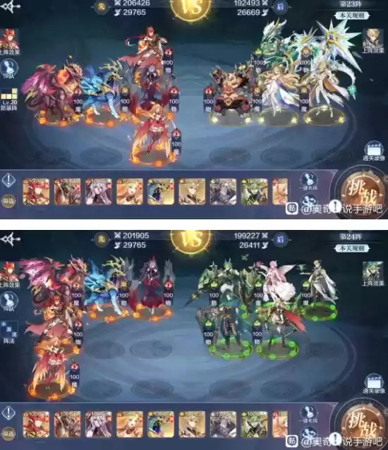 奥奇传说手游第六期破阵天下1-40关通关阵容详解