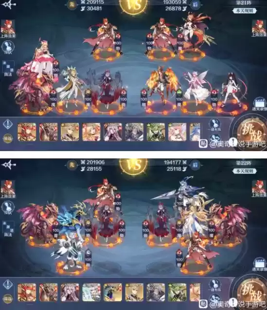 奥奇传说手游第六期破阵天下1-40关通关阵容详解