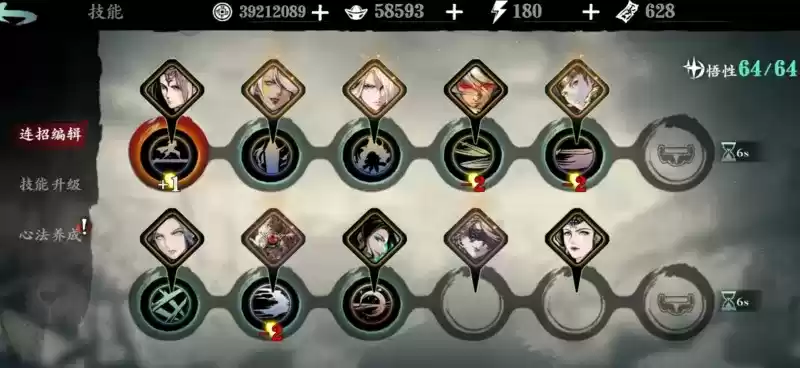 影之刃3组织考验龙复园打法攻略分享