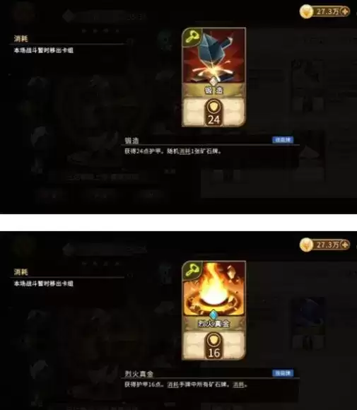 《灵魂宝戒》物理毒队肖玩法攻略