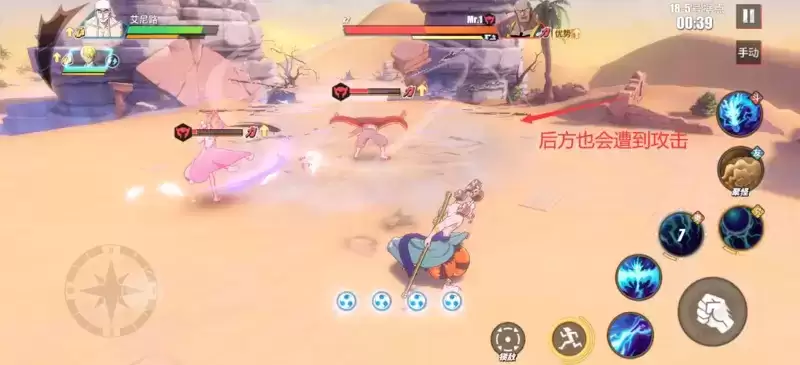 《航海王热血航线》18号海岛打法攻略