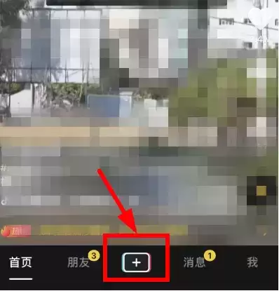 抖音80岁特效操作方法