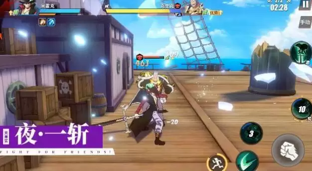 《航海王热血航线》鹰眼战意卡搭配攻略