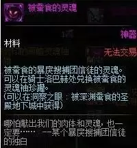 洞察之眼困难模式怎么进