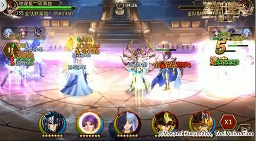 圣斗士星矢：重生5