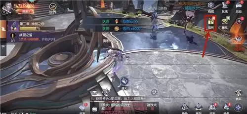 战神遗迹礼包兑换码使用方法教程