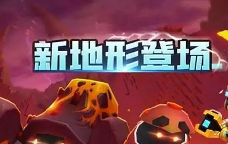 迷你世界火山位置分享