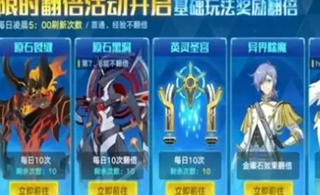 奥拉星手游5月21日更新内容汇总介绍