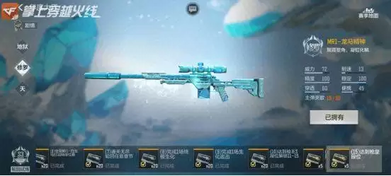 cf暗号上下联对联大全 穿越火线快手/斗鱼/虎牙/企鹅电竞暗号汇总图片3