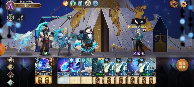 灵魂宝戒十二宫冰队阵容搭配及强度分析