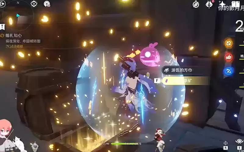 原神优菈传说任务旧日的阴云4个宝箱位置介绍