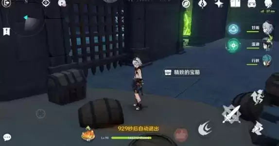 原神优菈传说任务旧日的阴云4个宝箱位置介绍