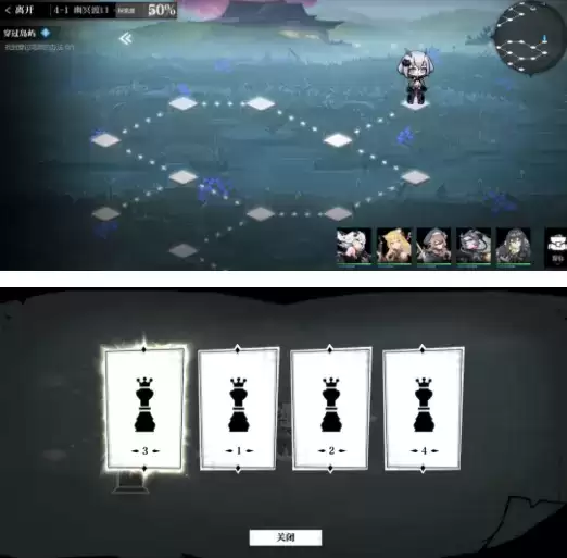 灵魂潮汐4-1隐藏地图及100%探索图文攻略