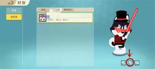 小动物之星加好友方法一览