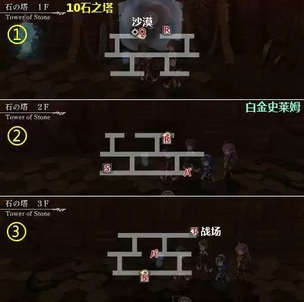 另一个伊甸IDA3外传30个BUG位置一览