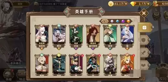 《灵魂宝戒》变种毒队阵容搭配攻略