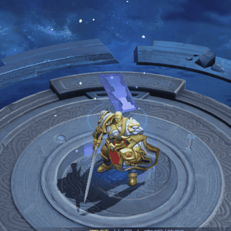 《王者荣耀》浪漫初夏得回城特效活动介绍