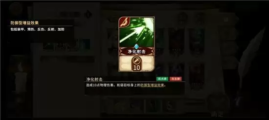 《灵魂宝戒》深坑监狱三星阵容通关攻略