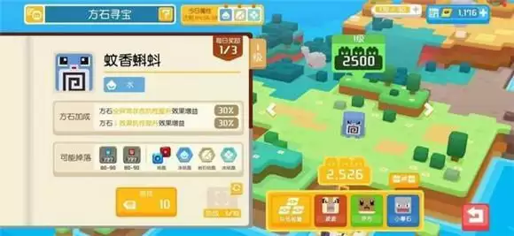 《宝可梦大探险》研究等级提升方法