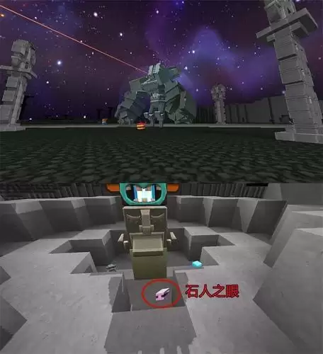 《迷你世界》智慧之眼获取攻略