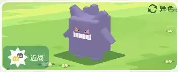 宝可梦大探险刷图阵容推荐