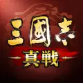 三国志真战