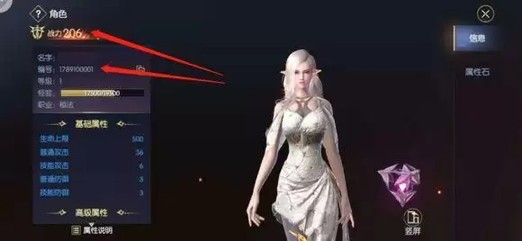 战神遗迹旭旭宝宝礼包码是什么？旭旭宝宝兑换码大全图片2