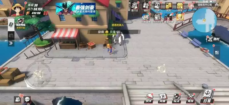 航海王热血航线造船岛彩蛋汇总分享