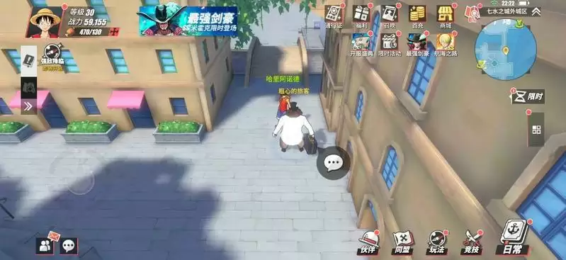 航海王热血航线七水之城彩蛋位置汇总