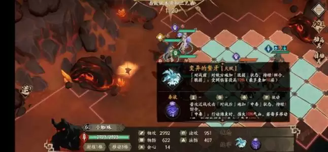 天地劫弃渊高地不绝如缕怎么过?弃渊高地不绝如缕全成就打法攻略图片1