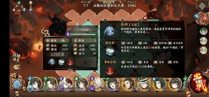 天地劫弃渊高地不绝如缕怎么过?弃渊高地不绝如缕全成就打法攻略图片3