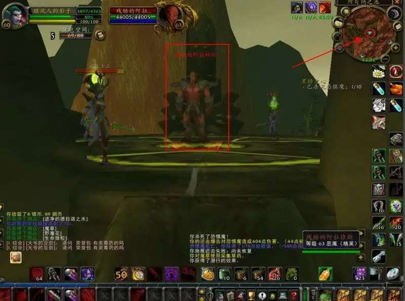 魔兽世界怀旧服tbc残酷的阿拉修斯在哪?tbc怀旧服阿拉修斯的意图任务攻略图片2