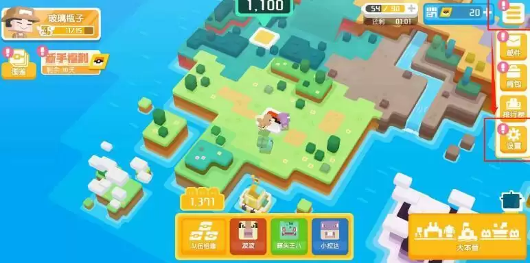 《宝可梦大探险》杰尼龟礼包兑换码领取