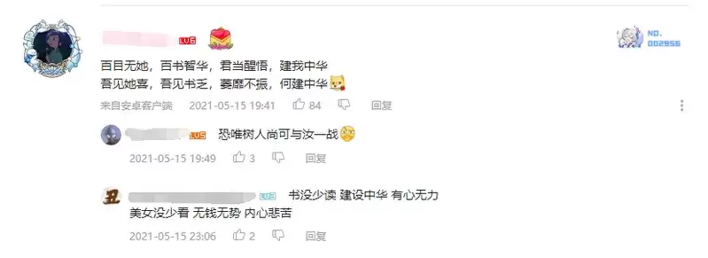 100她100书是什么梗