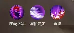 《代号:三国》诸葛瑾介绍