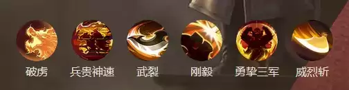 《代号:三国》孙坚介绍