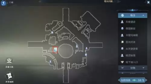 全民奇迹2游戏截图3