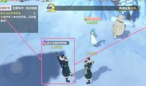 航海王热血航线真正合适的领导者在哪1