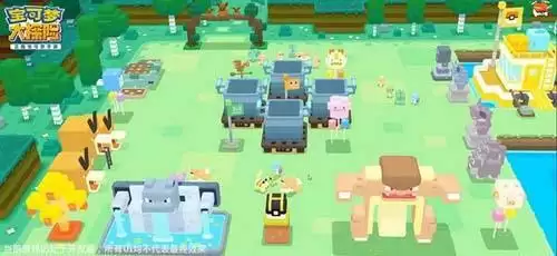 宝可梦大探险煮锅素材图片