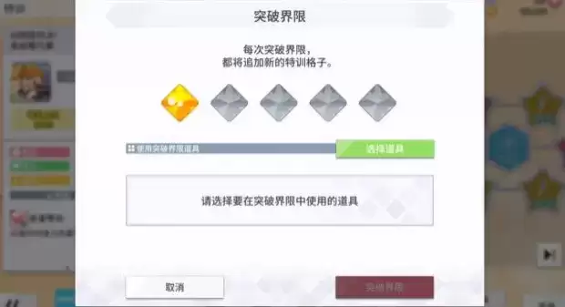 学园偶像季群星闪耀角色卡牌培养提升攻略