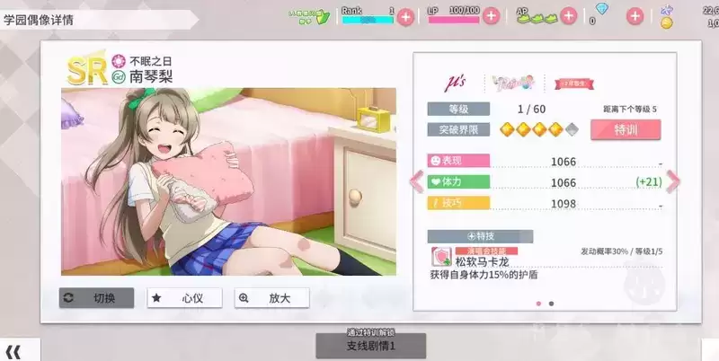 学园偶像季群星闪耀Gd角色选择推荐分享