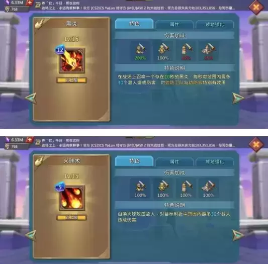 王国纪元边境之门全关卡打法技巧分享