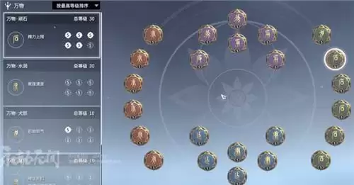 永劫无间宁红夜最佳印记搭配攻略分享