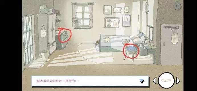 拣爱第三章全结局详细图文攻略