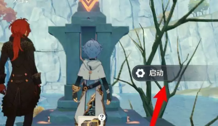 原神深炎之底在哪