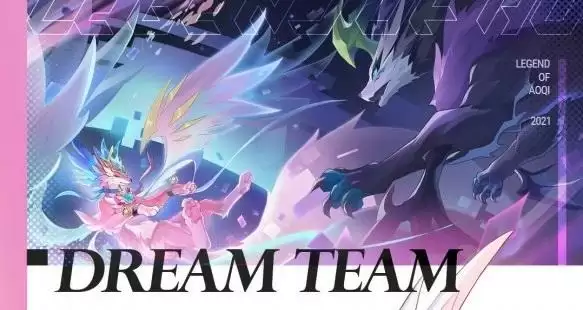 奥奇传说手游爱心梦梦怎么样？爱心梦梦获取方法图片1