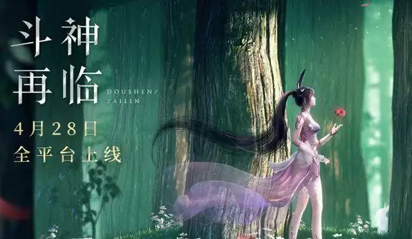 斗罗大陆斗神再临阿银阵容搭配方案 阿银最强阵容搭配推荐图片1