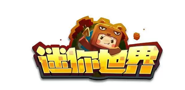 迷你世界铲子无法使用怎么解决?铲子无法使用解决方法图片1