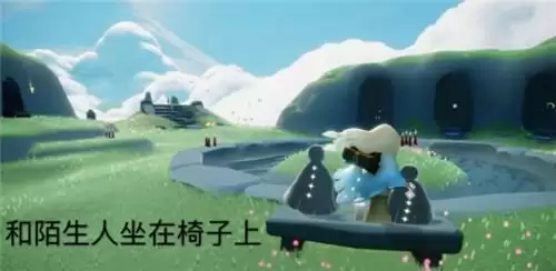 光遇5.20日常任务完成攻略分享